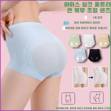 아이스 슬림 젤리 헴팬츠 여성 여름 하이웨스트 팬티 셋 팬티 통기하다 아이스 하이웨이스트 팬티 돋보이지 않다/헴라인/편안하다