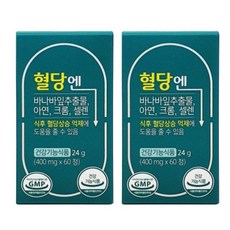 식후 혈당 상승 억제를 위한 그린스토어 혈당엔 2박스 120일분 4개월치 바나바잎 코로솔산 셀레늄