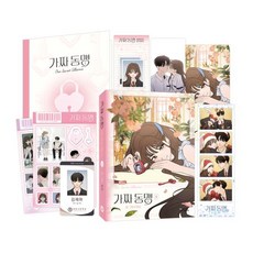 케냠 가짜 동맹 1 (특별판) 만화책, 1개