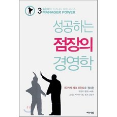 질적연구수행하기