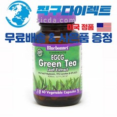 [직구다이렉트 무료배송&사은품 증정] BlueBonnet 블루보넷 식물성 식욕억제제 다이어트보조제 혈액순환개선제 녹차 카테킨 EGCG 폴리페놀 350mg 60캡슐, 1개, 기본