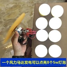 가정용풍력발전기