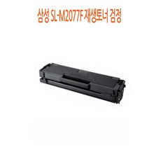 삼성slm2077f