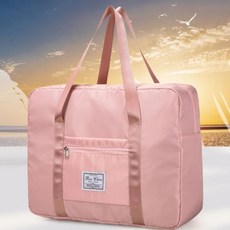 이민가방초대형