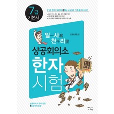 윤회의본질