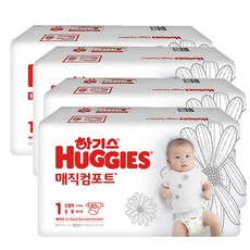 하기스매직컴포트1단계