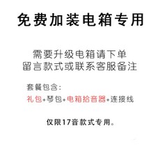손가락 칼림바첸 휴대용 피아노 칼리바 아세키 초보자 엄지 음악 악기 초보자용 실습용 실습 취미 장기자랑, 17 스피커타입+선물세트+골든백