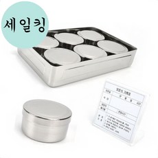 유치원 어린이집 보존식 스테인리스 원형 용기 6종 + 기록표 어린이집스텐용기, 1개