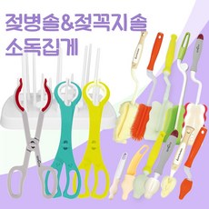 스펙트라집게