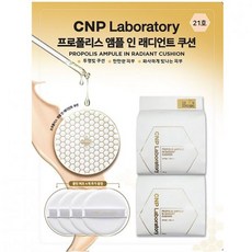 차앤박퍼프