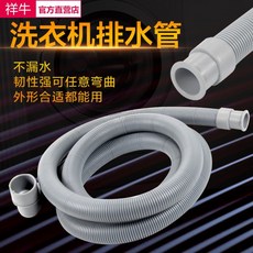 드럼세탁기배수모터