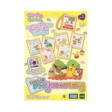 포켓몬크리스탈키링메이커