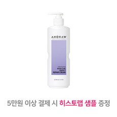 히스토랩포스트레이저썬블래미쉬밤