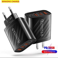 48w콘센트형충전기