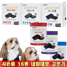 포켄스 뉴트리션트릿 강아지 피부&피모 영양간식 480g 원형지통+16종 증정고르기, 1개