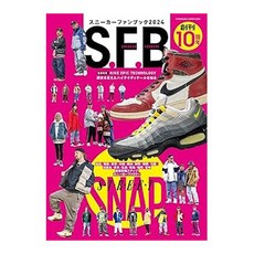 (일본어원서)スニーカーファンブック2024(特典：本編未収録記事データ配信） (双葉社スーパームック), Futabasha Publishers Ltd. utabasha Publishers Ltd. 스니커 팬 북 2024
