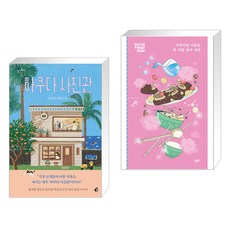 놀벗