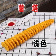 회오리감자 모형 소품 푸드트럭 장식 가짜 디피 진열
