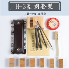 입문용전각세트