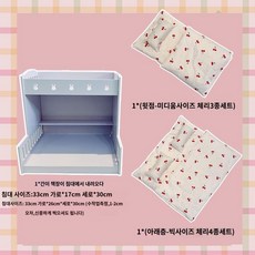 옷걸이 옷장 가구 캐비닛 미니어처, 1개