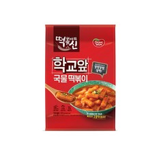 떡볶이의신 학교앞 국물떡볶이 (10봉)