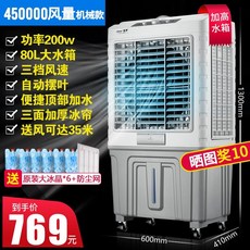 에어콘공장실외기없는주방이동식미니