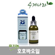 호호바베이비오일