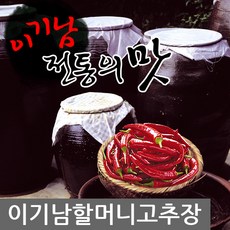 칠갑산청국장