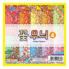 + 화방나라N입소문템 최다판 꽃무늬 색종이 4 꽃밭 20개입 ZAB/648fe*^