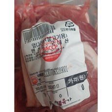 임규율고기마을