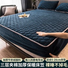 원피스침대보