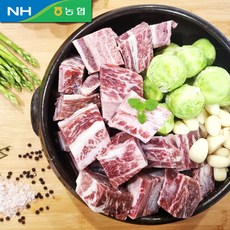 좋은소식한우