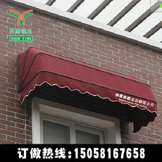 어닝 제작 활동 우산 해빛가리개 신축 비덮개 테이블접이식 법식 실외 비막이차양 두꺼운, T01-아연도 스틸관 중국산 겉감