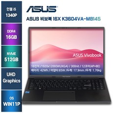 가성비노트북 아수스 비보북 16X K3604VA-MB145, 블랙, ASUS K3604VA-MB145, 코어i5, 512GB, 16GB, WIN11 PRO