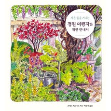콤마점프수트