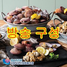 [방송구성] 국내산 순살 자숙 가리비 100g x 15팩, 15개