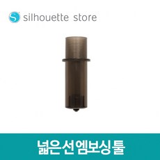 포트레이트실루엣