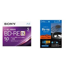 bd-re50gb