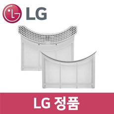 LG 정품 RH17ETE 건조기 필터 세트 dr16952