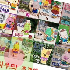AP 유아집콕놀이 팬시우드 포크아트 소, 1개