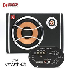 24v슬림우퍼