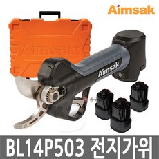 아임삭 BL14P503 충전 전동 전지가위 14.4V 3.0Ah*3개 25mm 32mm 2단 칼날, 3개