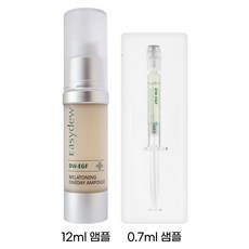 대웅제약 이지듀 DW-EGF 멜라토닝 원데이 기미잡티앰플 12ml+0.7ml(샘플증정) 피부미백 주름개선 탄력, 1개, 12ml