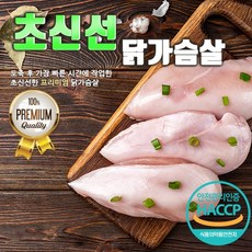 다그로푸드 냉동닭가슴살 10kg, 1box
