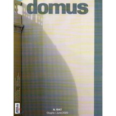 domus잡지
