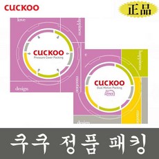 cjs-fc1001f고무패킹