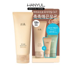 한율 부들밤 말끔피지 깔끔각질 모공팩 100ml