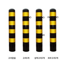 스틸볼라드일자형