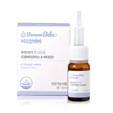 베베맘보 비오맘베베 아기유산균 10ml 3개