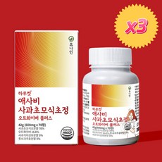 하루컷 애사비 유기농 사과초모식초정 애플사이다비니거 오트화이버 플러스, 3통, 70정